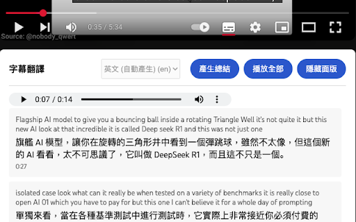 Plugin Screenshot