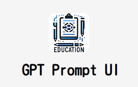 GPT Prompt UI
