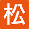 阿靳 松果賣家工具