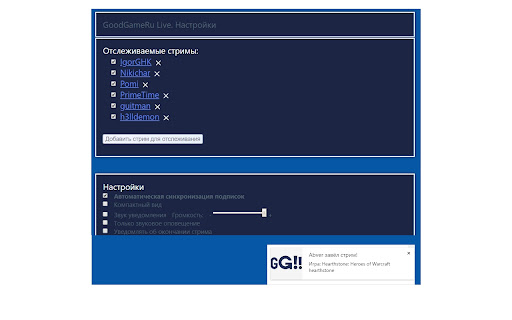 Plugin Screenshot