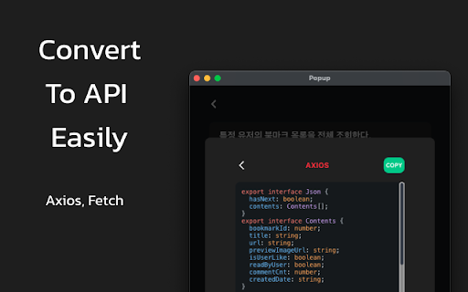 Plugin Screenshot
