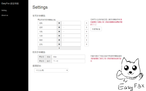 Plugin Screenshot
