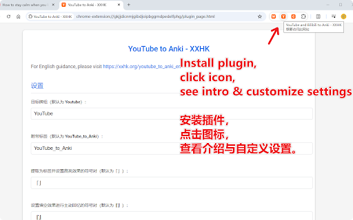 Plugin Screenshot