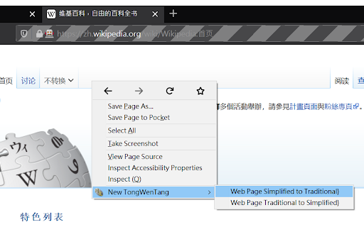 Plugin Screenshot