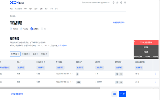 Plugin Screenshot