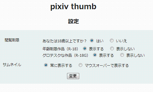 Plugin Screenshot