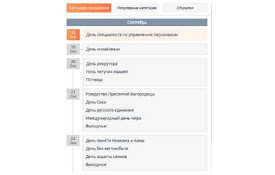 Otkritkiok.ru