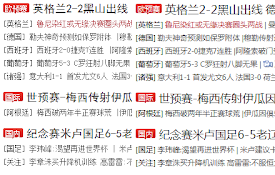 替换字体的中文部分为雅黑