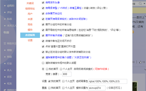 Plugin Screenshot