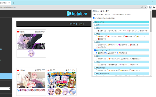 Plugin Screenshot