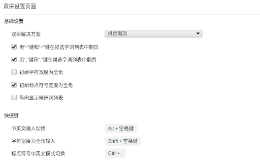 Plugin Screenshot