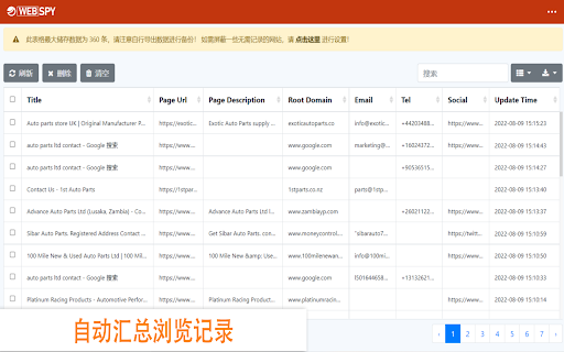 Plugin Screenshot
