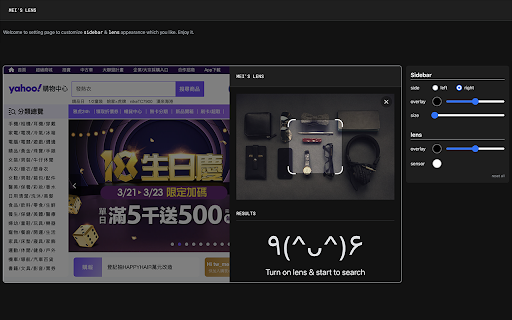 Plugin Screenshot