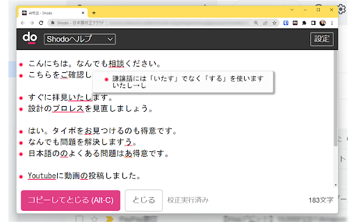 Plugin Screenshot