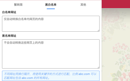 Plugin Screenshot