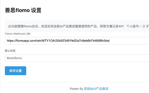 Plugin Screenshot