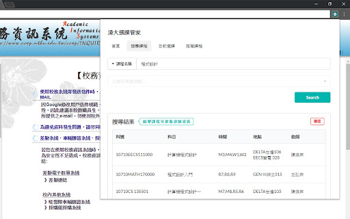 Plugin Screenshot