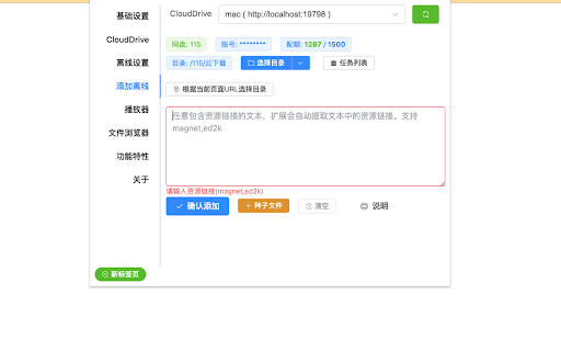 Plugin Screenshot