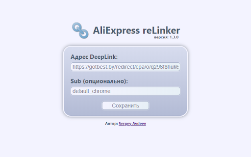 Plugin Screenshot
