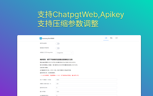 Plugin Screenshot
