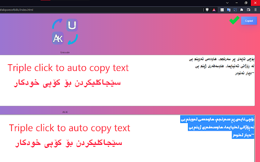 Plugin Screenshot