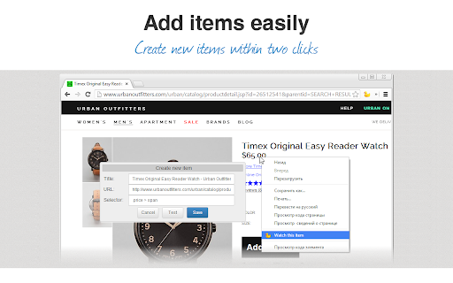 Plugin Screenshot