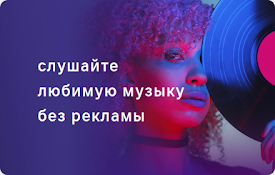 vk audiopad – VK Музыка бесплатно без рекламы