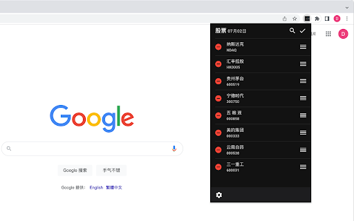 Plugin Screenshot