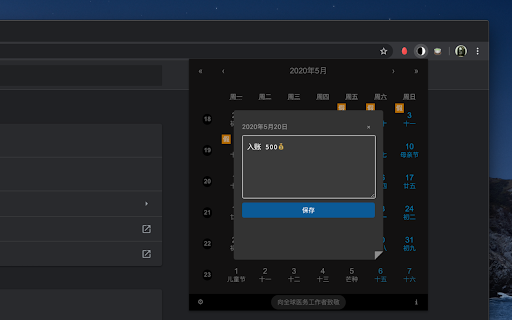 Plugin Screenshot