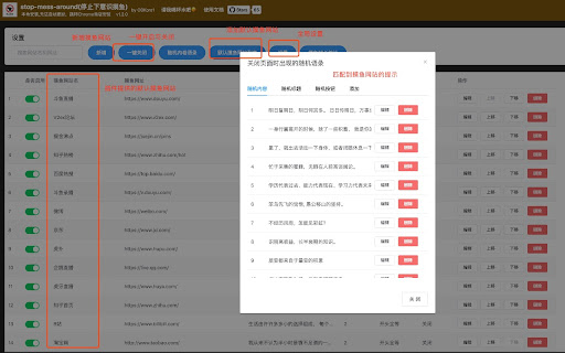 Plugin Screenshot