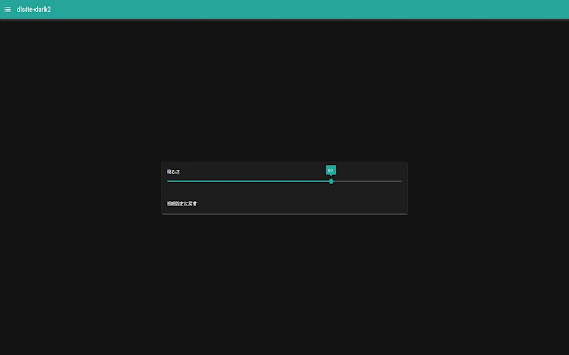 Plugin Screenshot