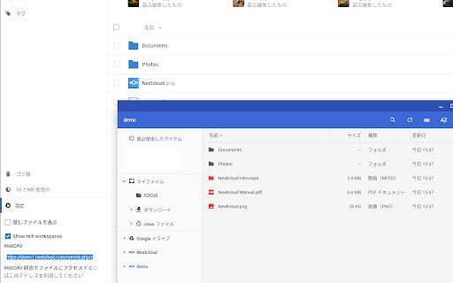 Plugin Screenshot