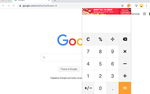 Plugin Screenshot
