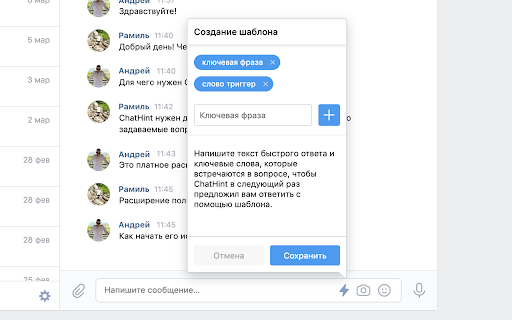 Plugin Screenshot