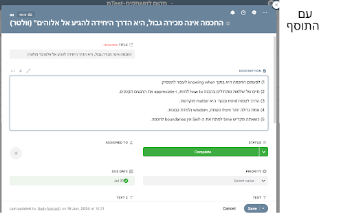 Plugin Screenshot