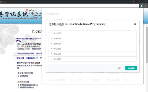 Plugin Screenshot