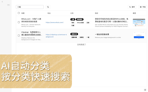 Plugin Screenshot