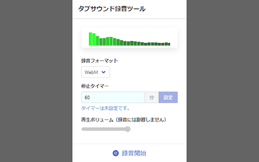 Plugin Screenshot