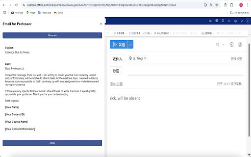 Plugin Screenshot