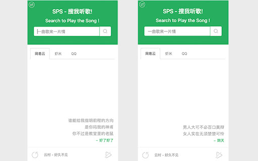 Plugin Screenshot