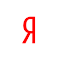 Yandex Access