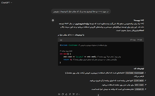 Plugin Screenshot