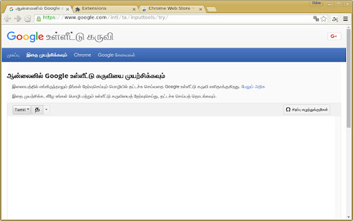 Plugin Screenshot
