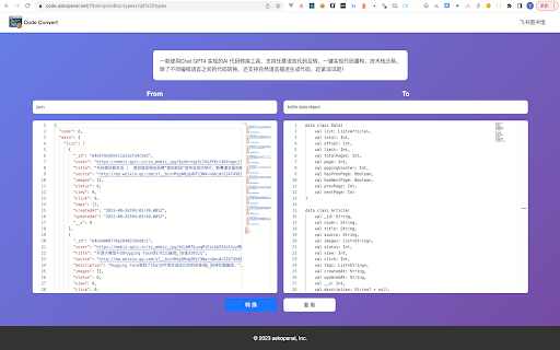 Plugin Screenshot