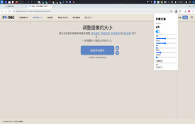 护眼色调