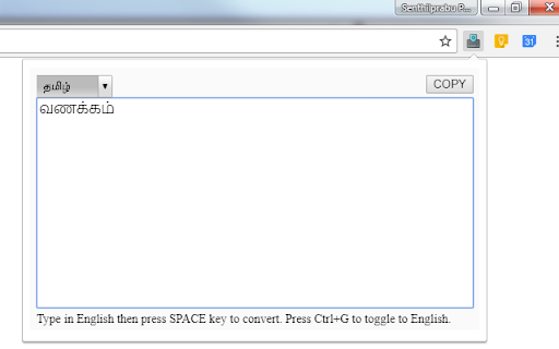 Plugin Screenshot