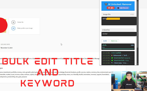 Plugin Screenshot