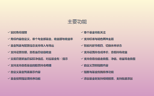 Plugin Screenshot
