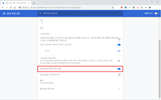 Plugin Screenshot