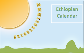 13 Months, a Complete Ethiopian Calendar